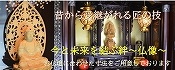 スライド2バナー画像説明文