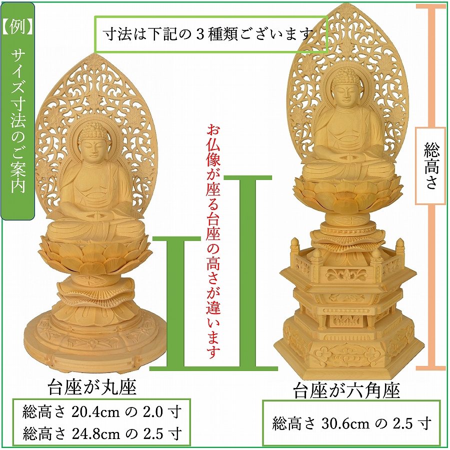 【仏壇の心】 臨済宗 釈迦如来像 仏像/掛け軸の通販